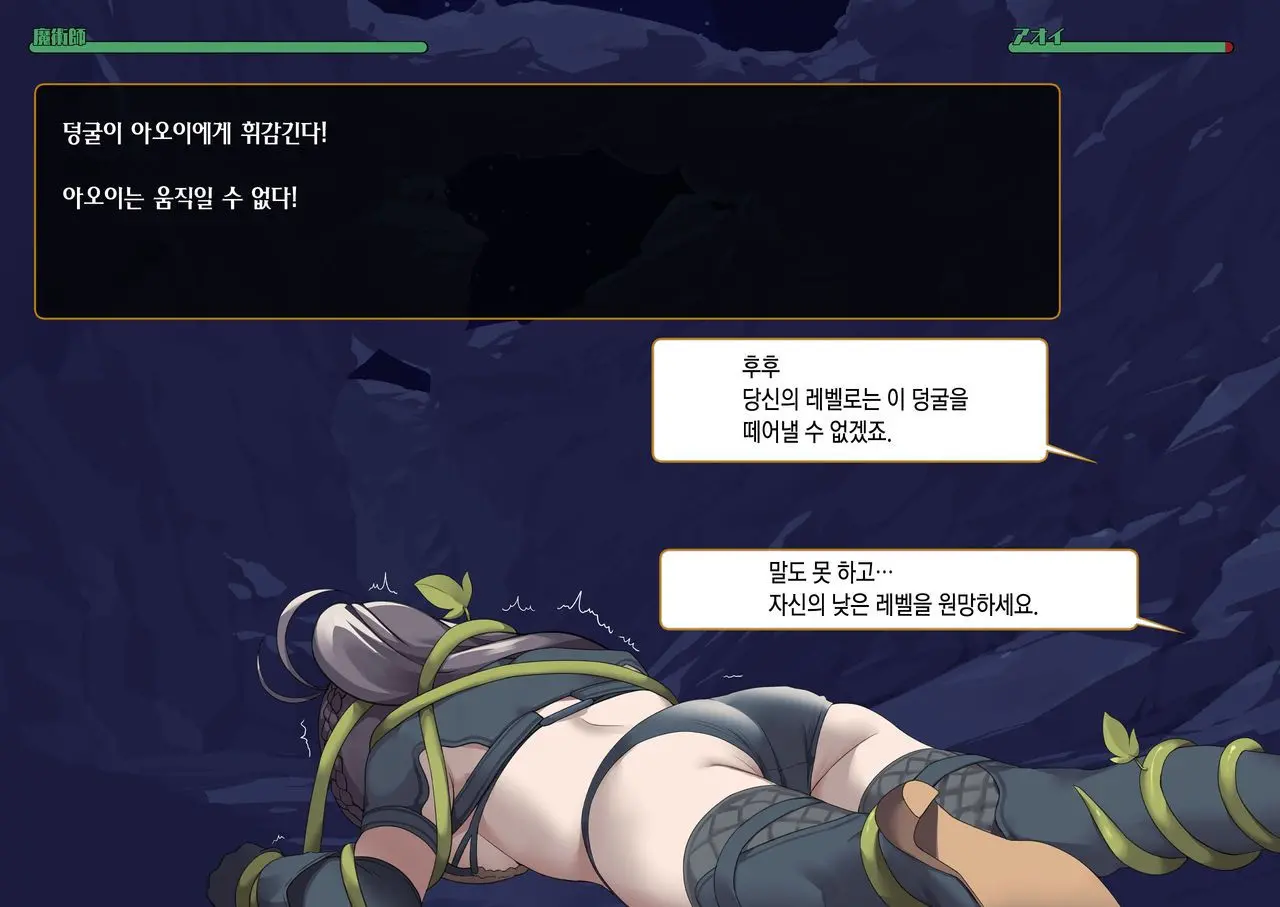 Isekai Tensei Cheat Skill Mochi OL Wa Otoko Ni Mo Makenai!